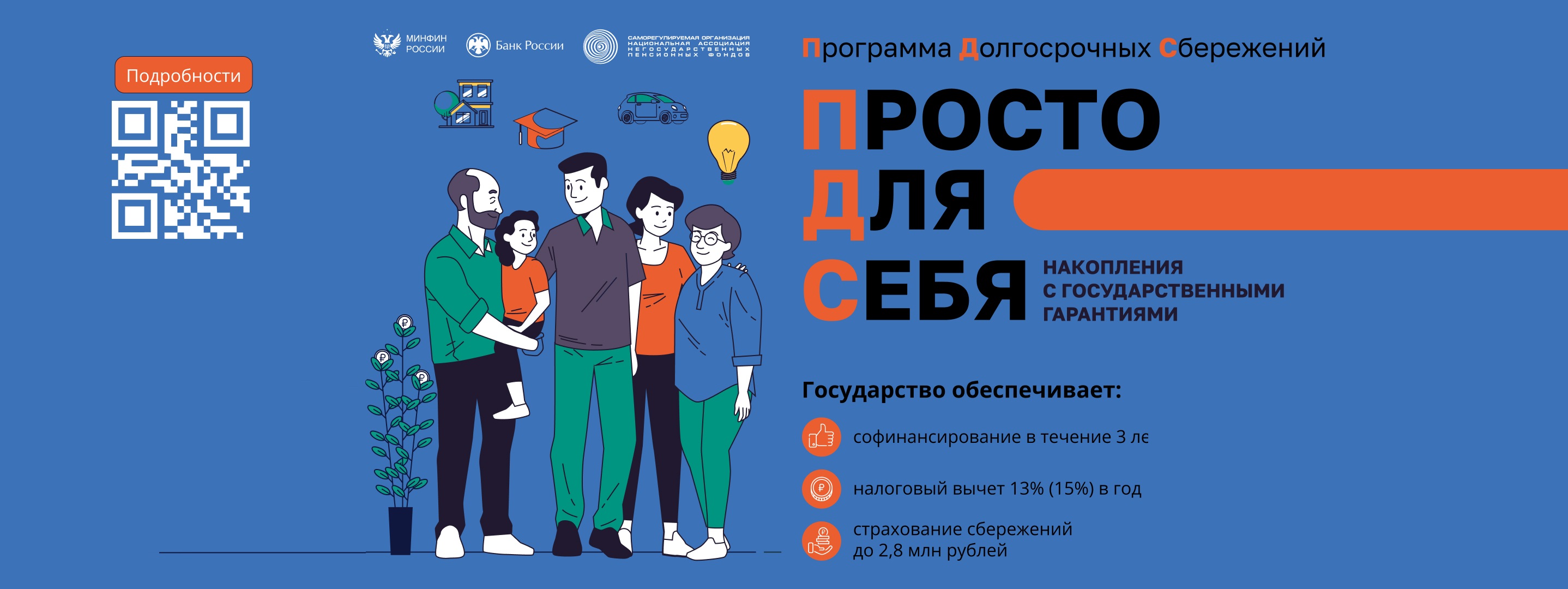 Пятый слайд