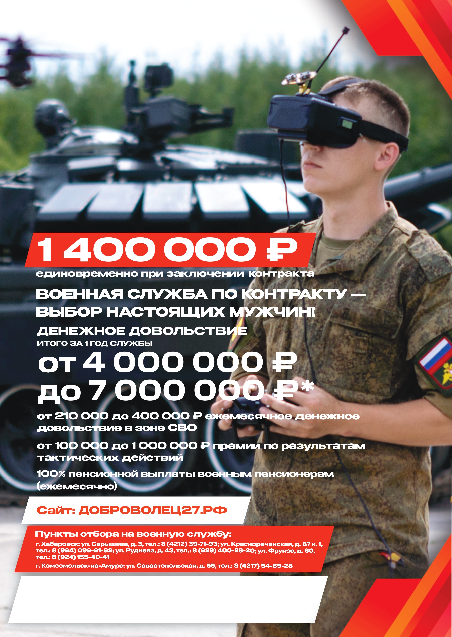 Памятка а5 page 0001