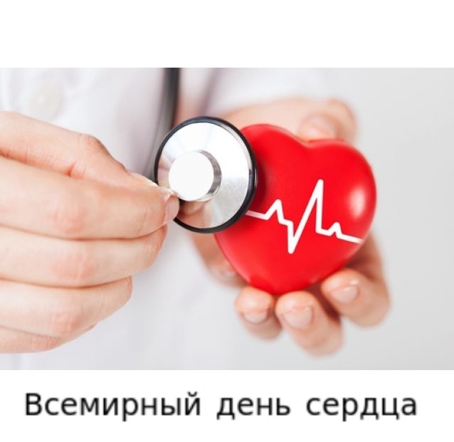 Йододефицит